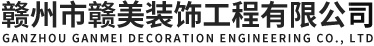 濰坊圣榕制服有限公司